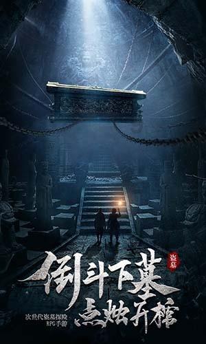 绯雨骑士团