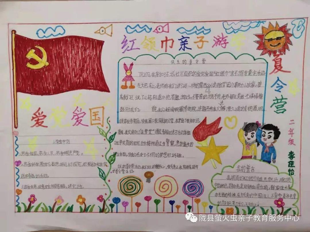 群英会丨许健谷宗翰相声双簧《哥俩一条心》台词